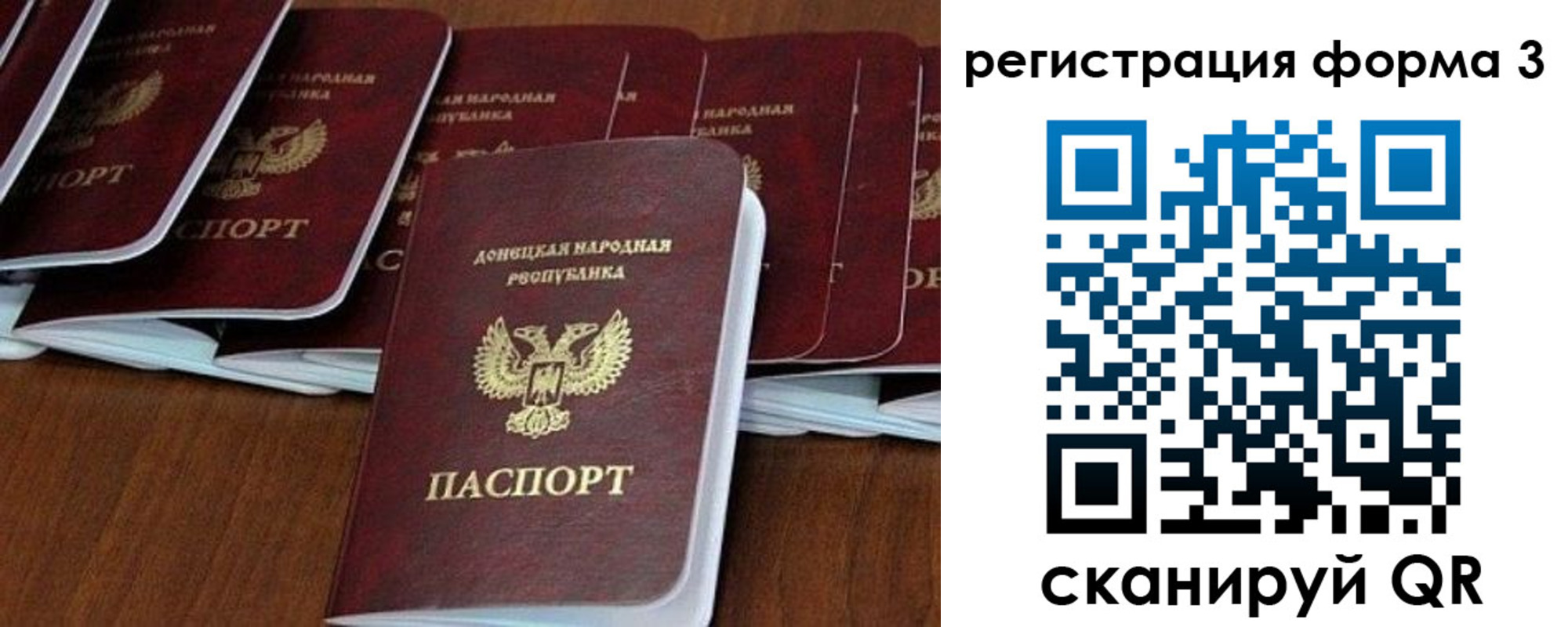 временная регистрация в квартире в Рославле