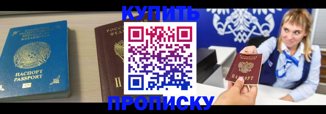 регистрация для школы в Рославле